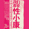 Ҹ棺Ů˲д܇