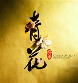 ΨЇLo棺CHINA MOOD