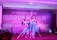 Oޕr Wjʢ䡱2011WI(y)gAMĻ