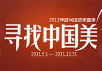 2011Ї(gu)?gu)?qing)(zhng)ZAμ_(ki)ʼ