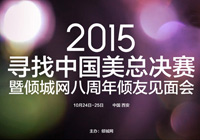 2015ЇQِ ߃AǾW8ȫAҊ 