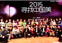 AǾW(wng)2015Ї(gu)Qِҕlװl(f)