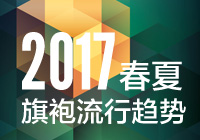ҪһAǾWl2017ɫڅ